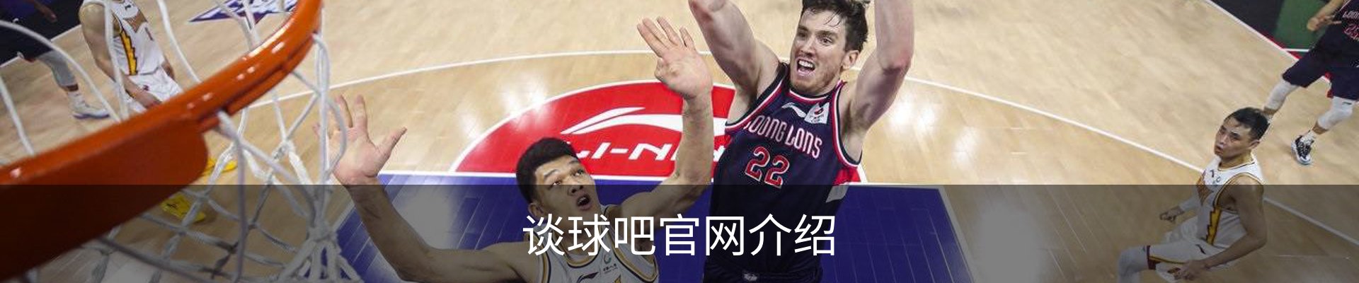 谈球吧官网介绍
