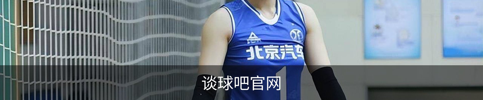 谈球吧官网(中国)-Official Home
